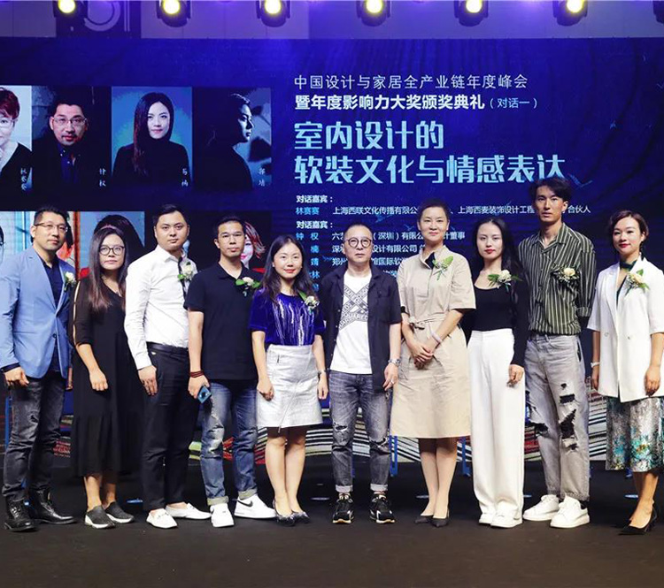 伊派設(shè)計(jì)總監(jiān)段文娟演講主題：“設(shè)計(jì)出色，軟裝出彩”