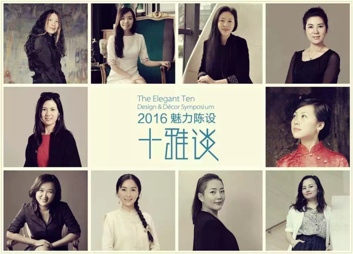 十雅新談，女神節(jié)別樣魅力來襲